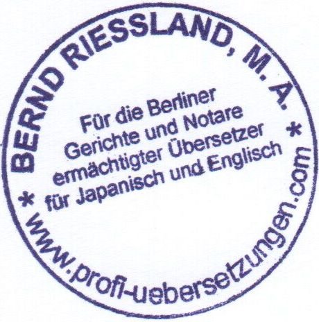Beglaubigte Übersetzungen amtlicher Dokumente und Urkunden - Certified Translations of public documents and certificates.